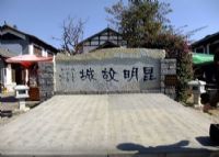 云南民族村昆明故城图片|云南民族村昆明故城门票多少钱|云南民族村昆明故城在哪里