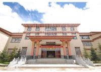 迪庆藏族自治州民族博物馆图片|迪庆藏族自治州民族博物馆门票多少钱|迪庆藏族自治州民族博物馆在哪里