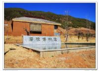 摩梭民俗博物馆图片|摩梭民俗博物馆门票多少钱|摩梭民俗博物馆在哪里
