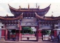 偃月公园、